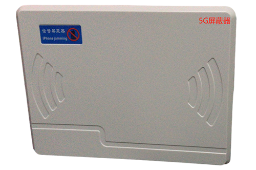 淮上经济型移动通信干扰器7路