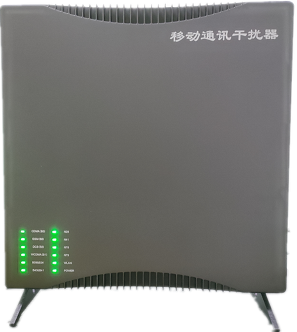  淮上信令级放装型数字移动通信干扰器