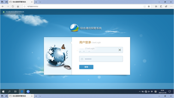  淮上无线通信对讲调度网管系统