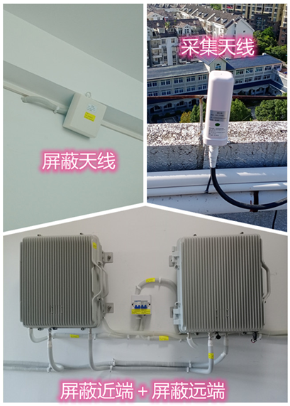  淮上某检察院保密室屏蔽案例（数字信令级）