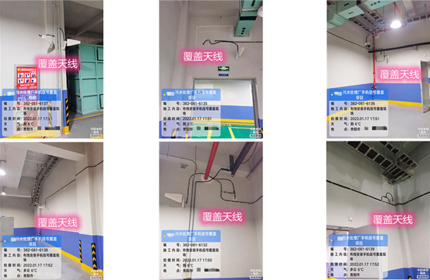  淮上污水处理净水厂地下箱体覆盖案例